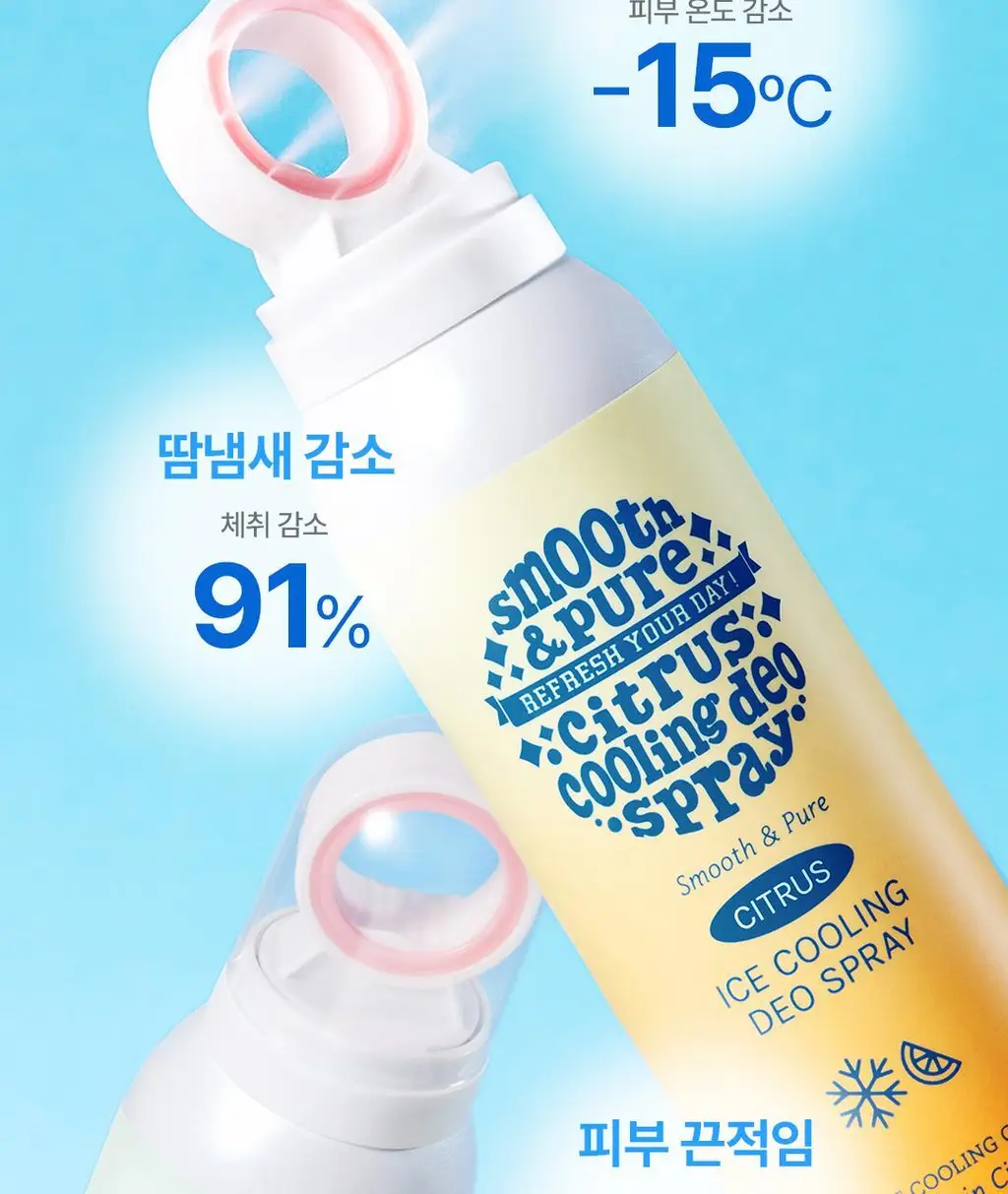 [NEW] 아리얼 스무스 앤 퓨어 아이스 쿨링 데오 스프레이 150ml 2종 택1 상세페이지 2